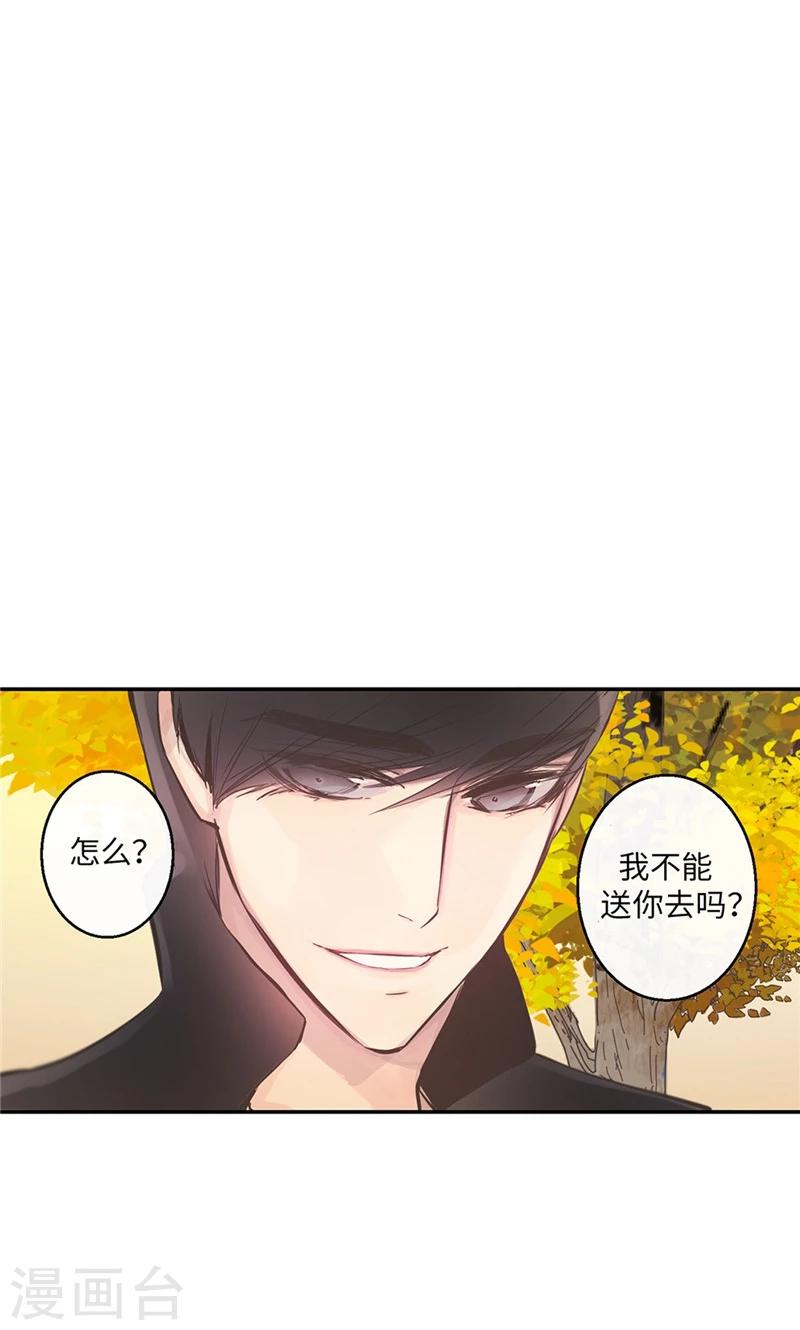 第49话 游乐园-第49话