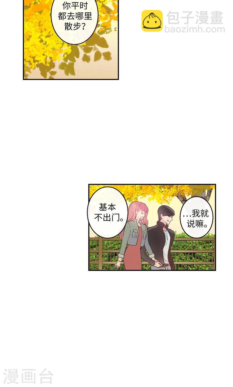 第49话 游乐园-第49话