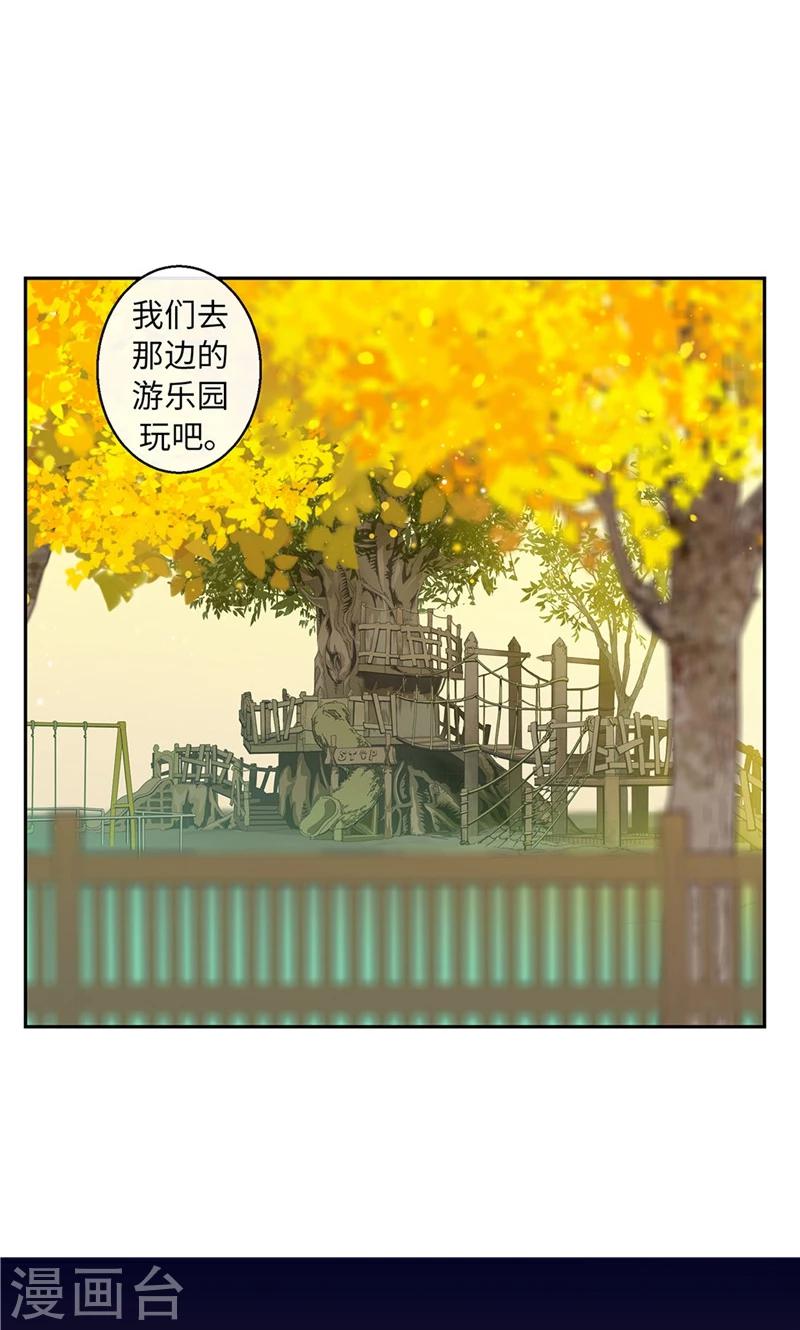 第49话 游乐园-第49话