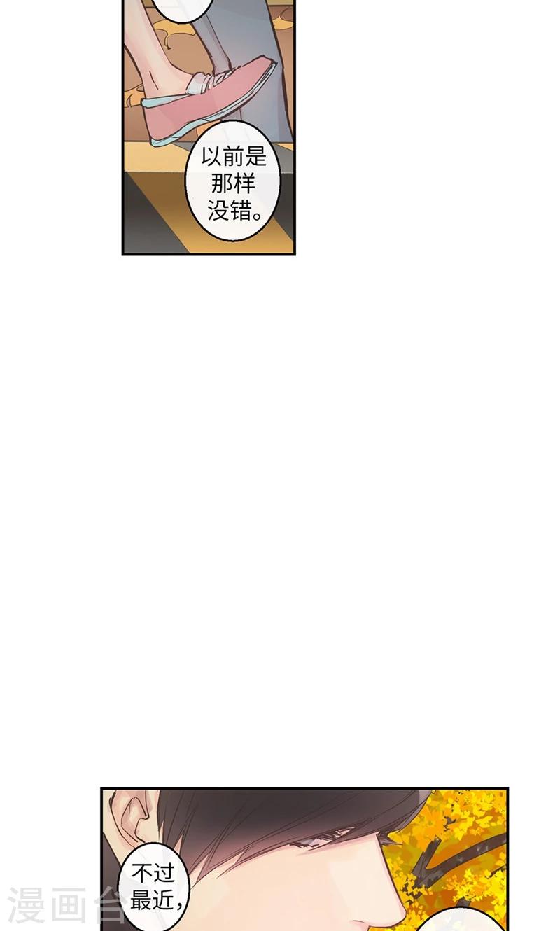 第49话 游乐园-第49话