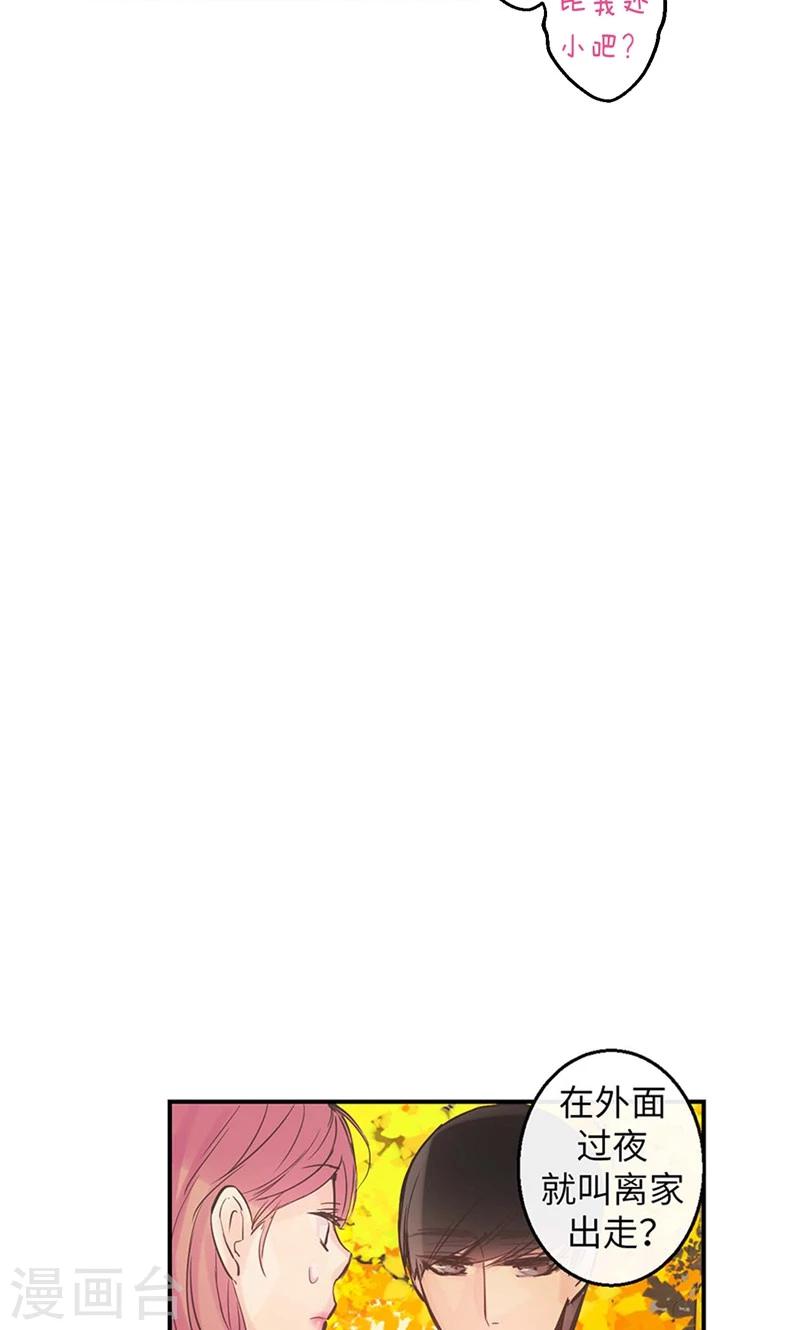 第49话 游乐园-第49话