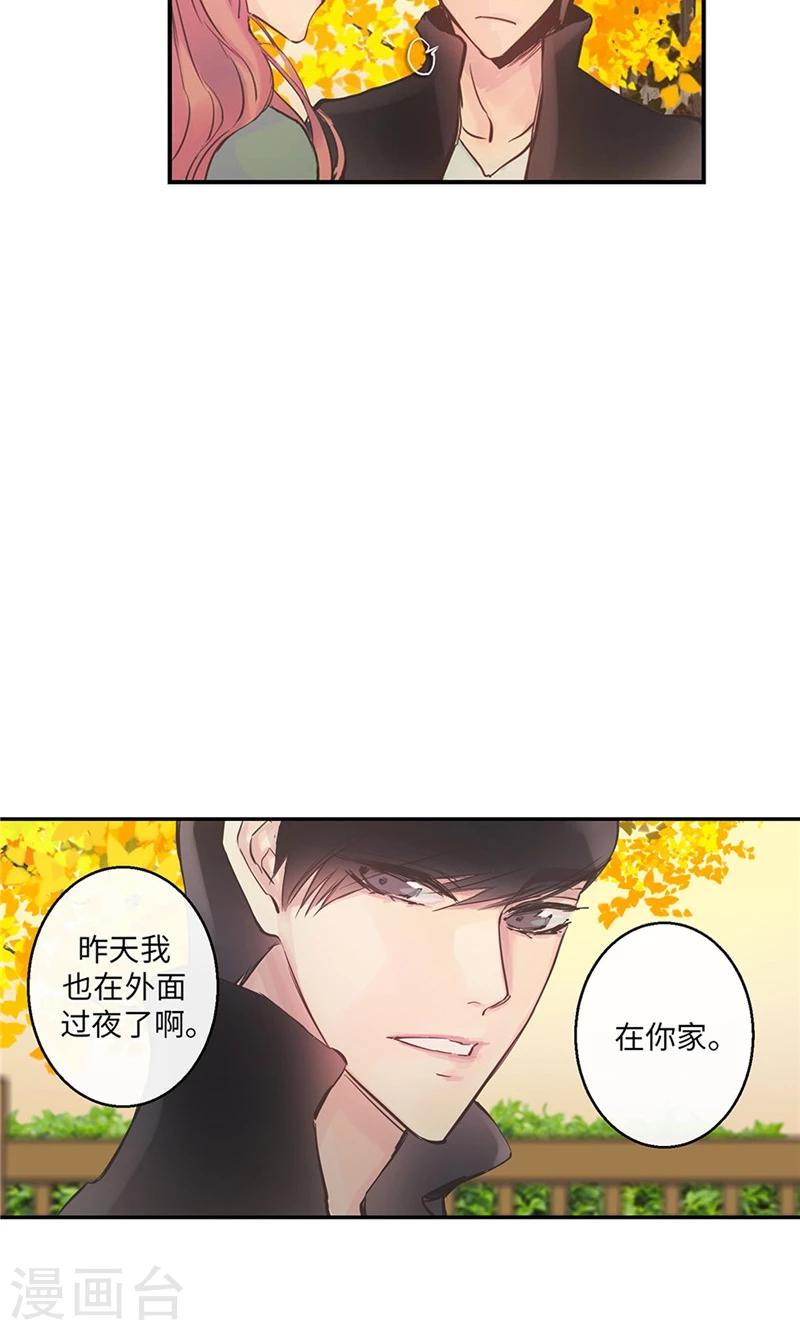 第49话 游乐园-第49话