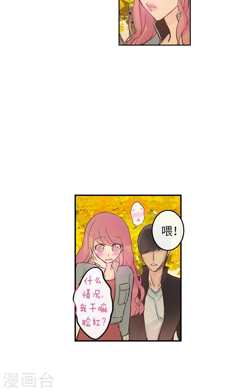 第49话 游乐园-第49话