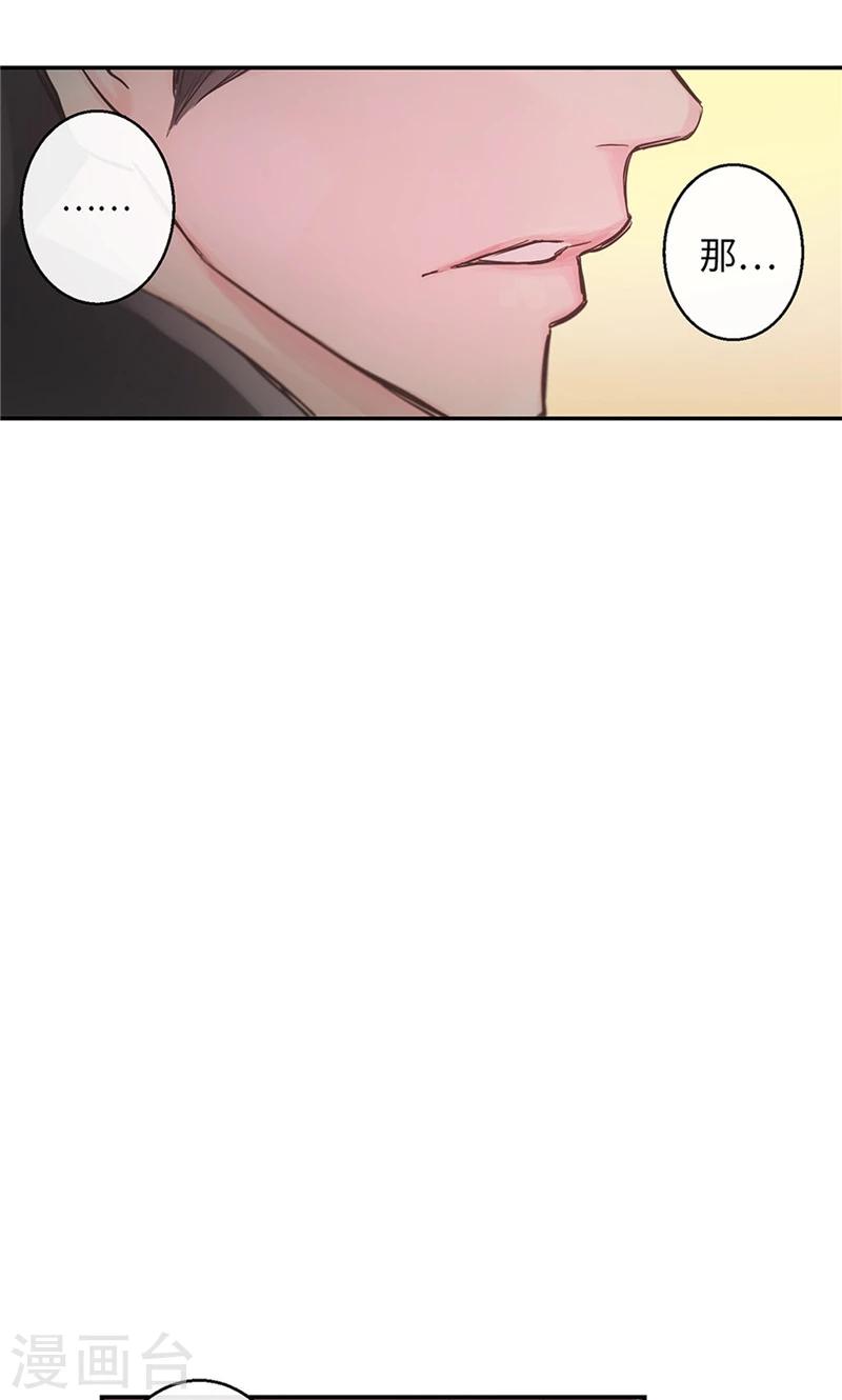 第51话 我所仅有的-第51话