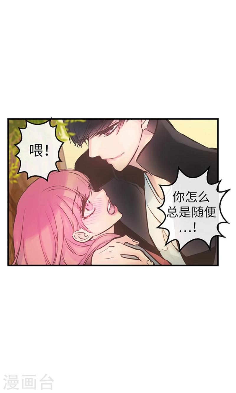 第51话 我所仅有的-第51话