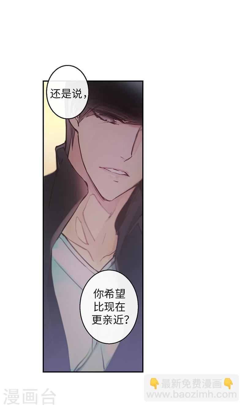 第55话 矛盾的情感-第55话