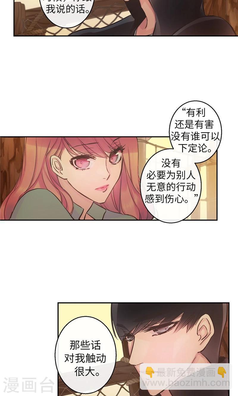 第57话 初见的欢喜-第57话