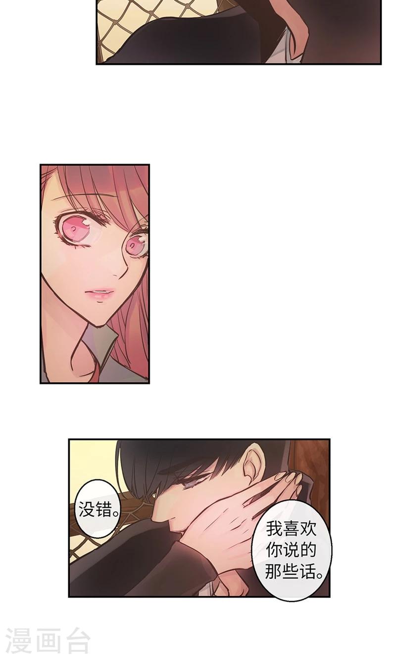 第57话 初见的欢喜-第57话