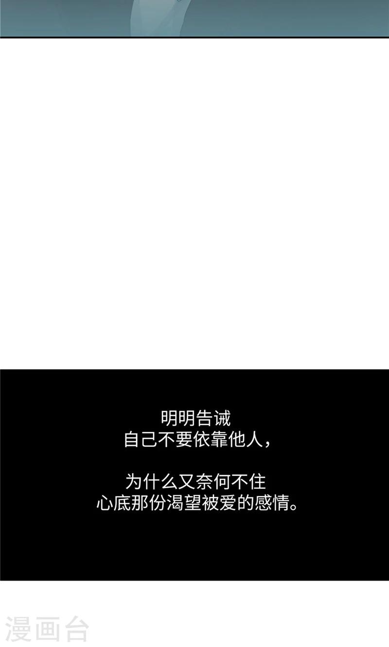 第57话 初见的欢喜-第57话