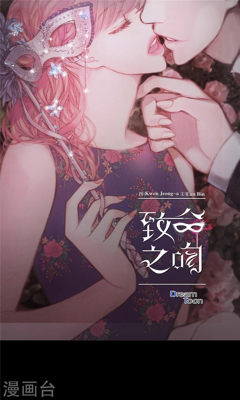 第7话 凶徒的尖刀-第7话