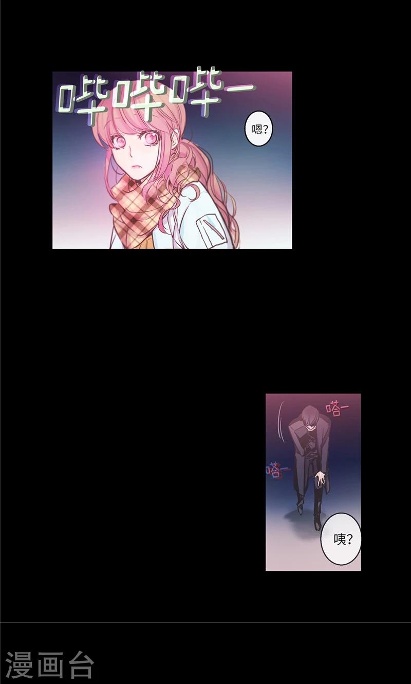 第7话 凶徒的尖刀-第7话