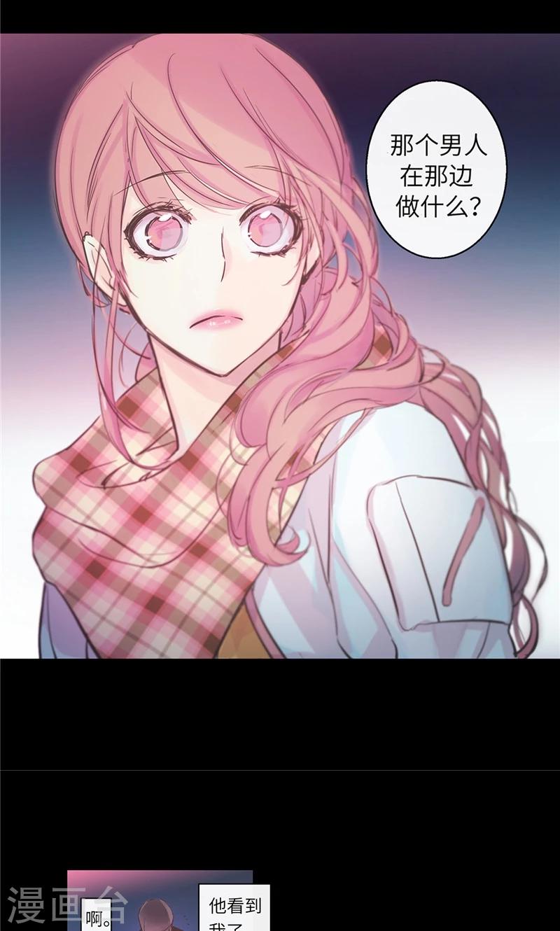 第7话 凶徒的尖刀-第7话