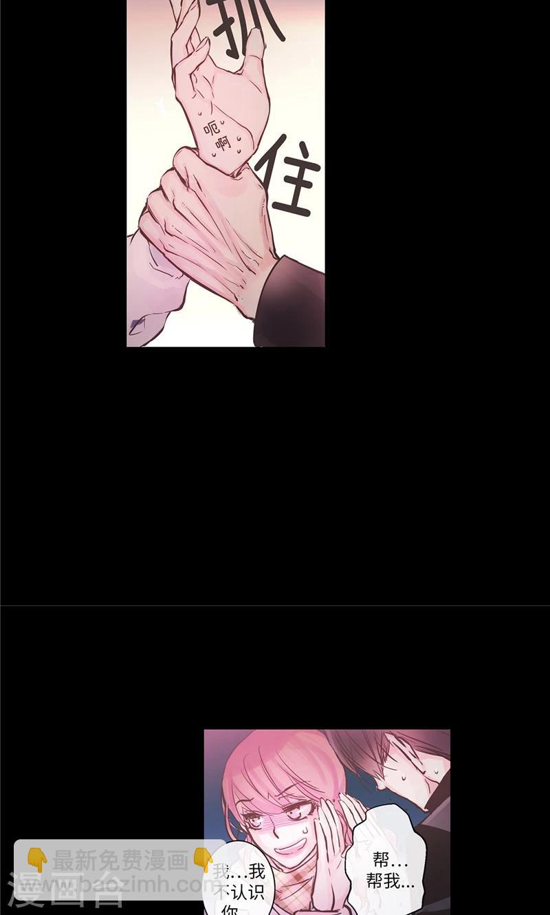 第7话 凶徒的尖刀-第7话