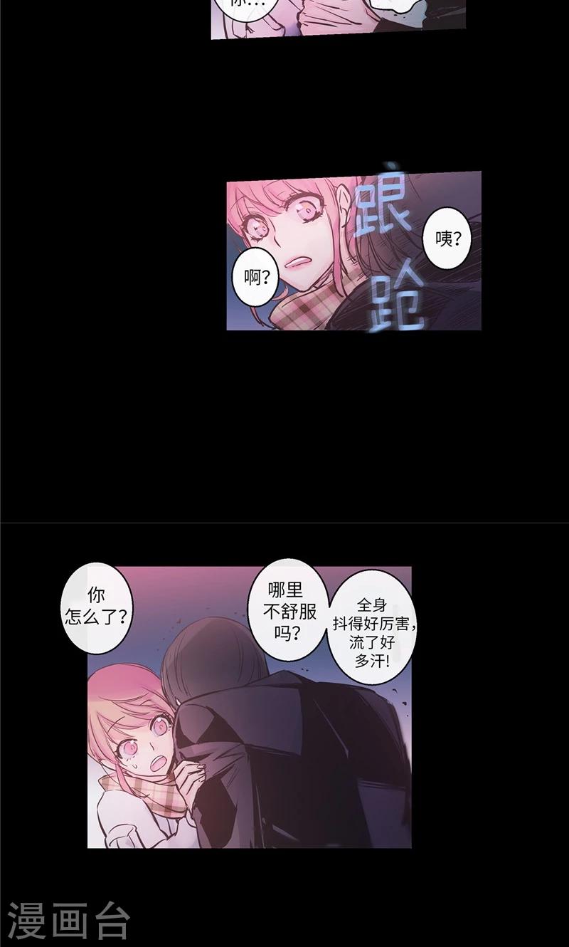 第7话 凶徒的尖刀-第7话