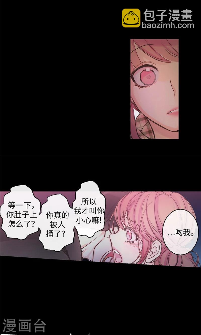 第7话 凶徒的尖刀-第7话