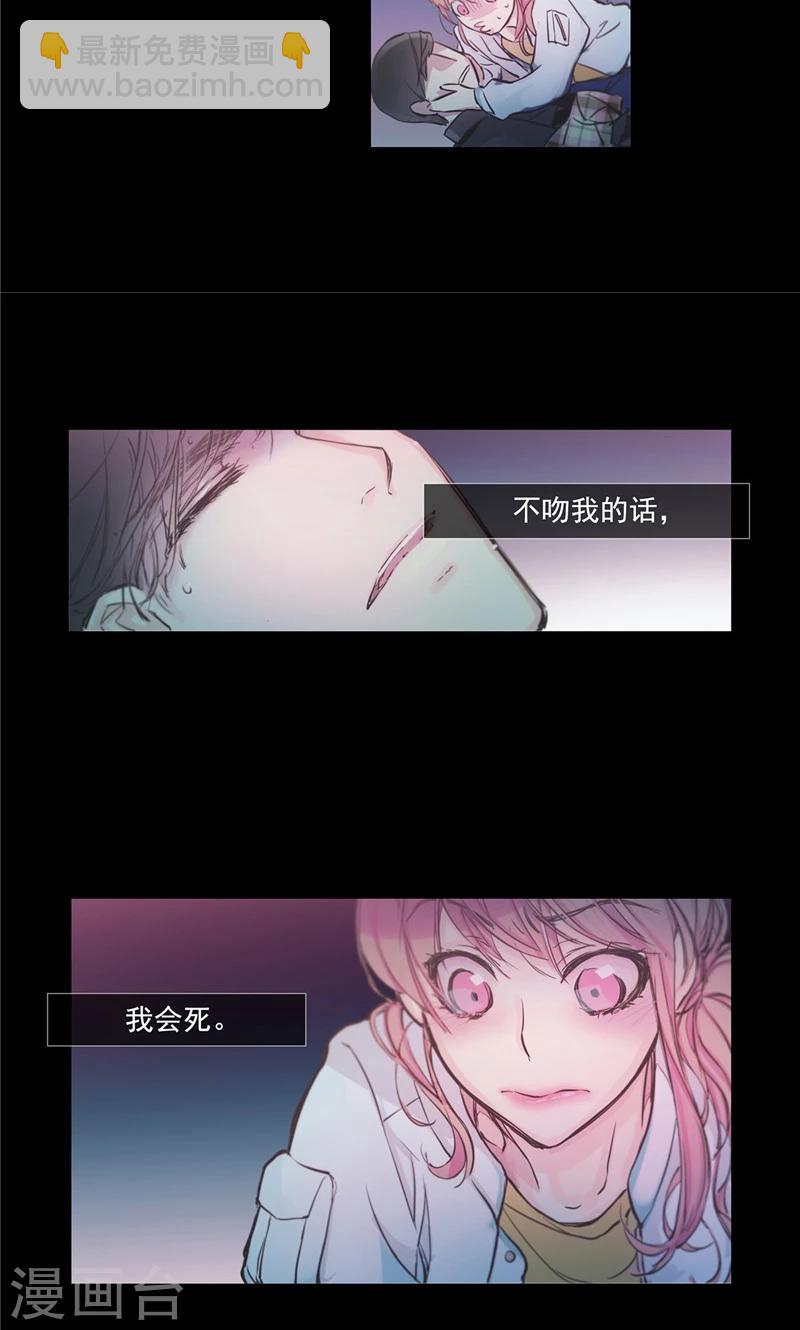 第7话 凶徒的尖刀-第7话