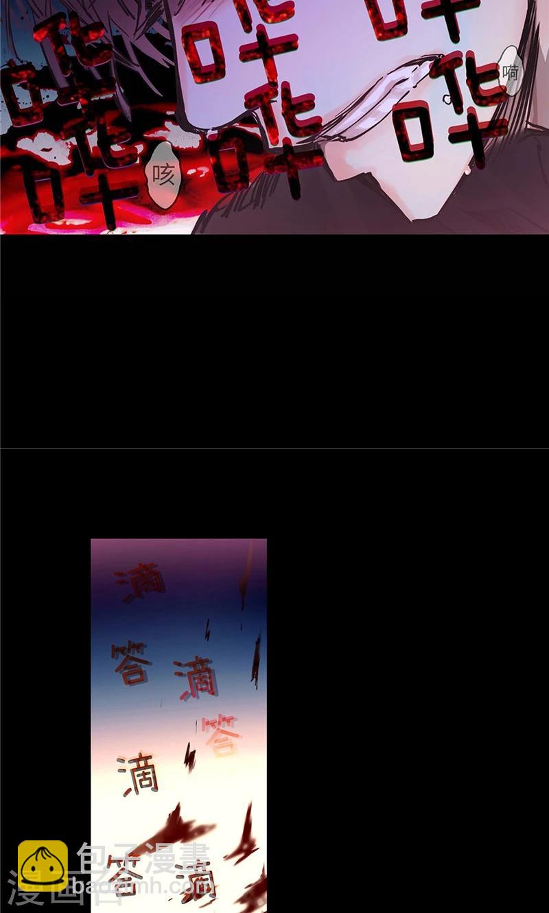 第7话 凶徒的尖刀-第7话