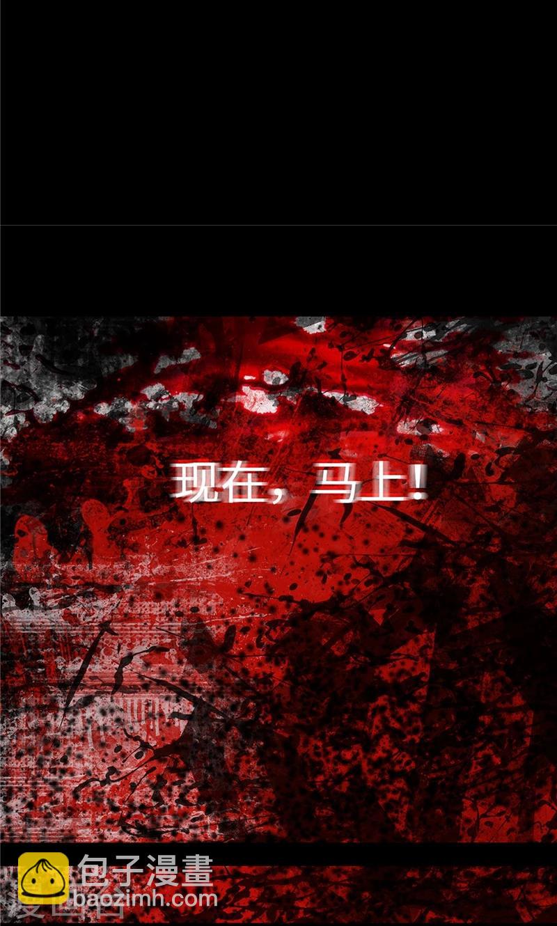 第7话 凶徒的尖刀-第7话