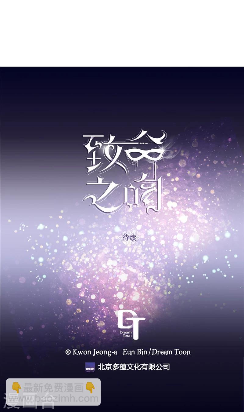 第9话 撇清关系-第9话