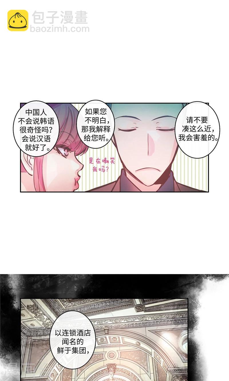 第9话 撇清关系-第9话