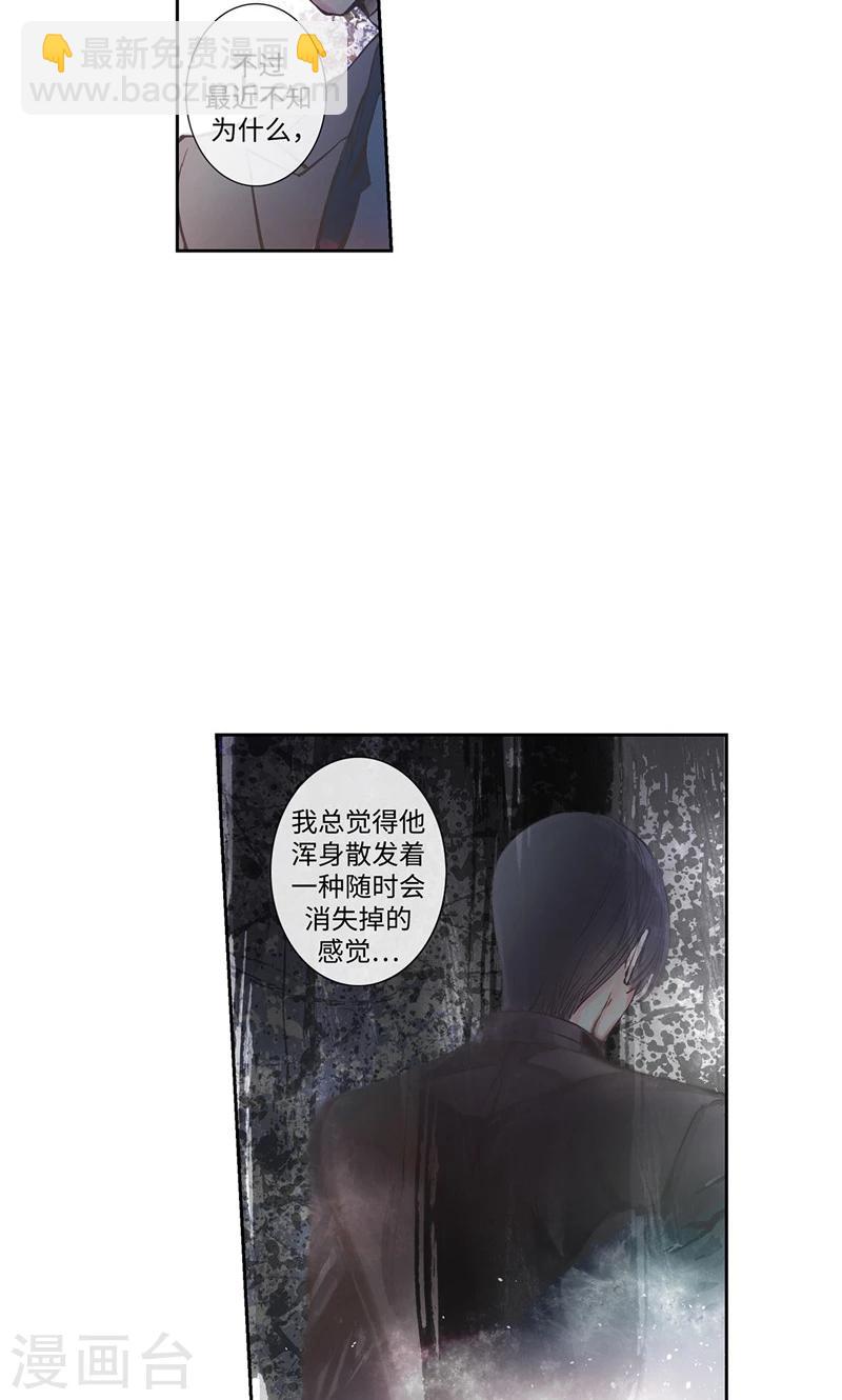 第9话 撇清关系-第9话