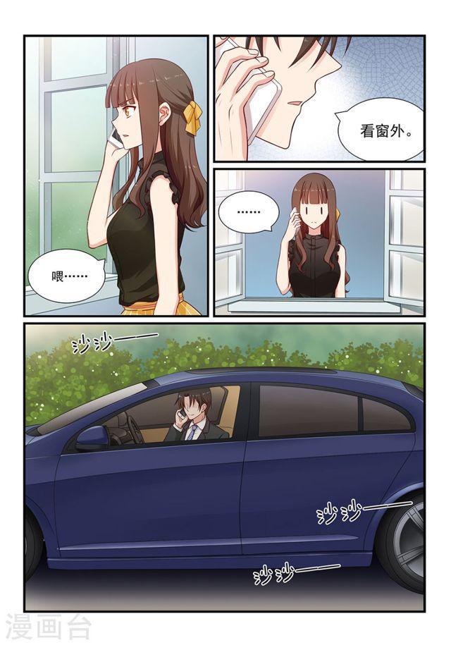 第101话 过河拆桥-第101话