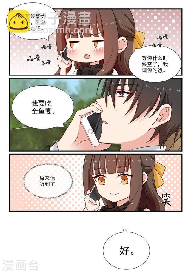 第101话 过河拆桥-第101话