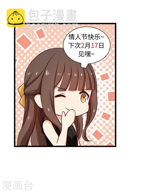 第101话 过河拆桥-第101话