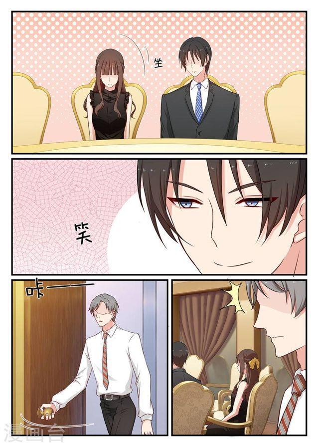 第103话 爱吃醋吗？-第103话