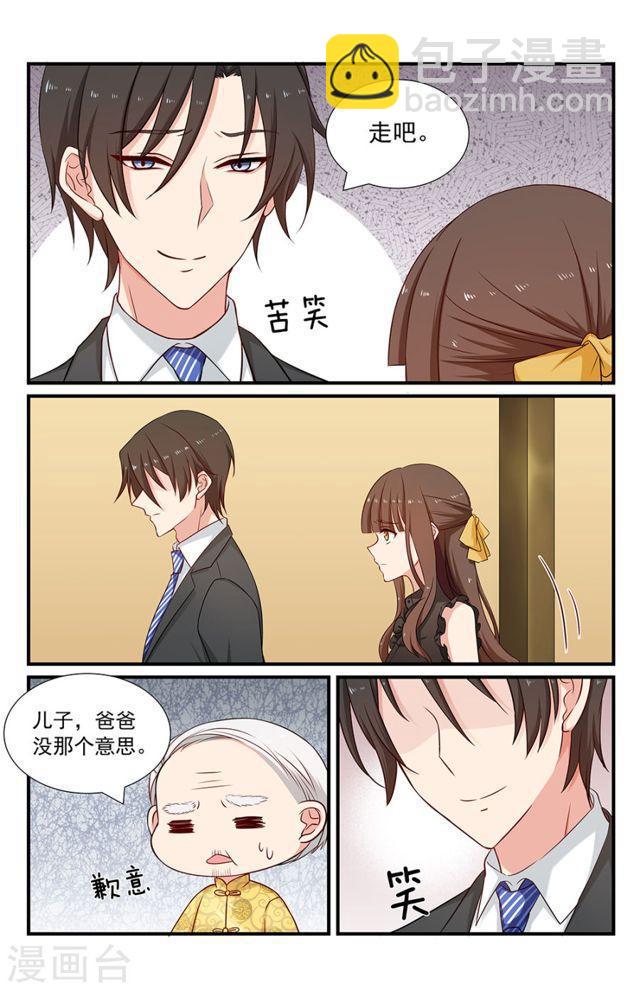 第105话 关心-第105话