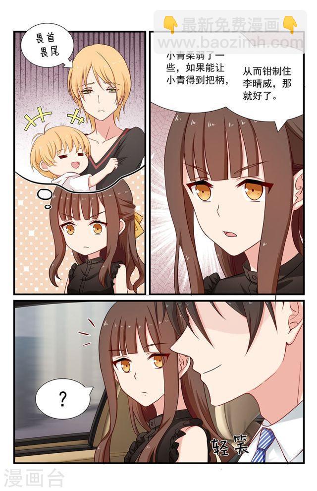 第105话 关心-第105话