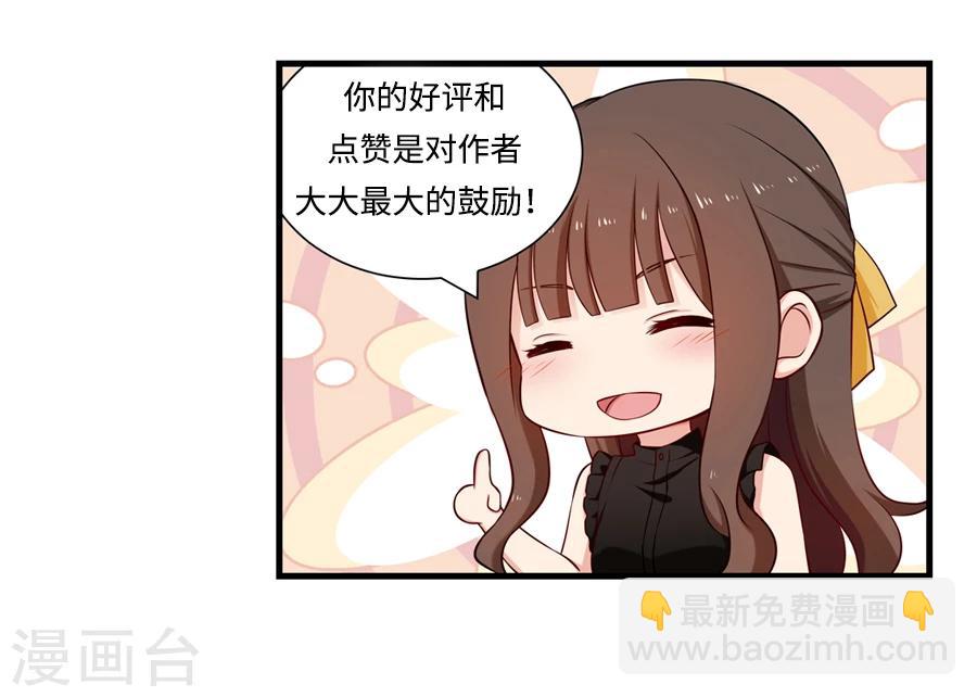 第105话 关心-第105话