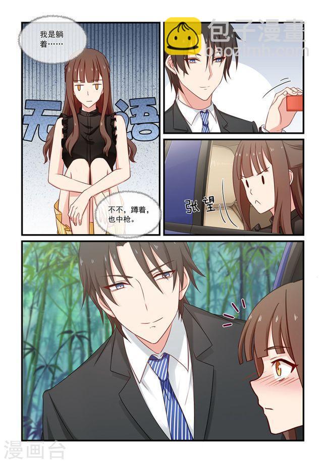 第107话 做你背后的男人-第107话