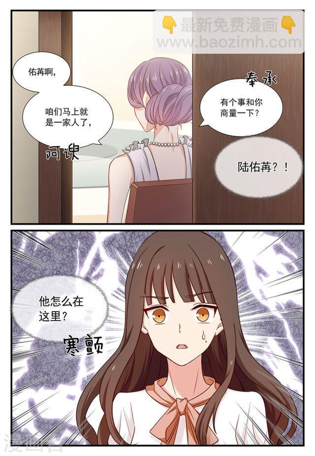 第111话 难训的猎物-第111话