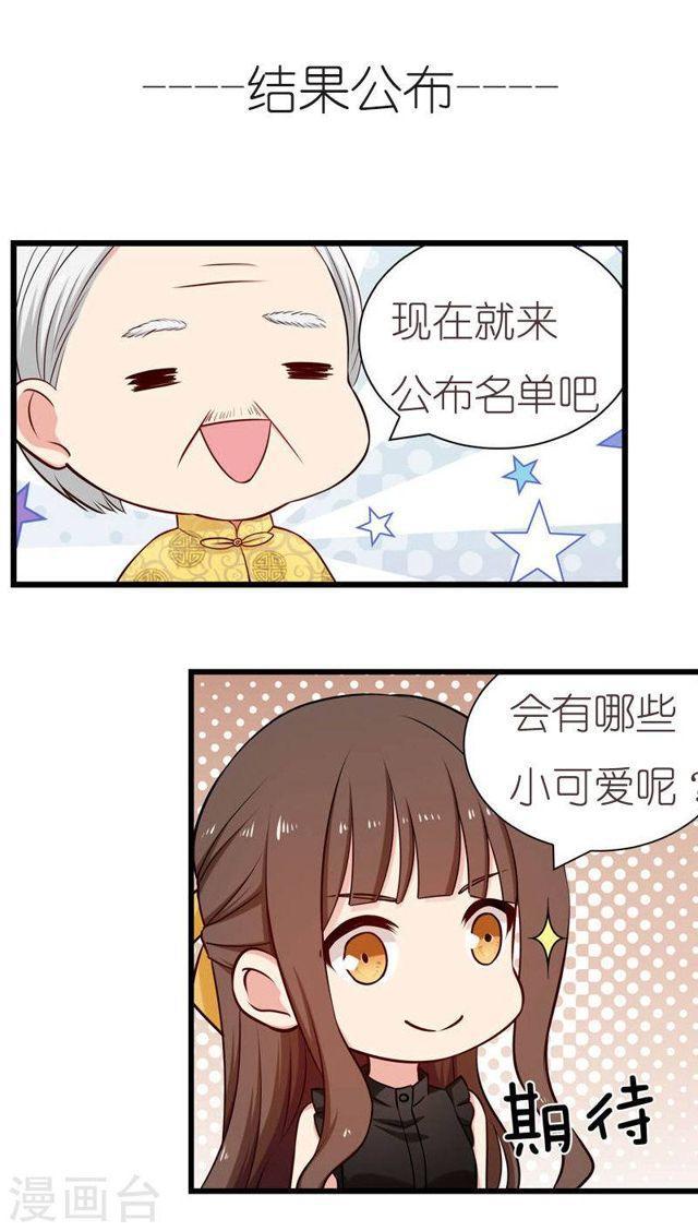 第111话 难训的猎物-第111话