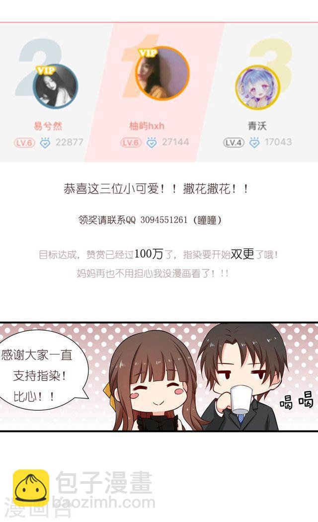 第111话 难训的猎物-第111话