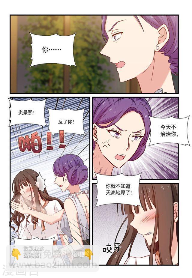 第113话 决不妥协-第113话