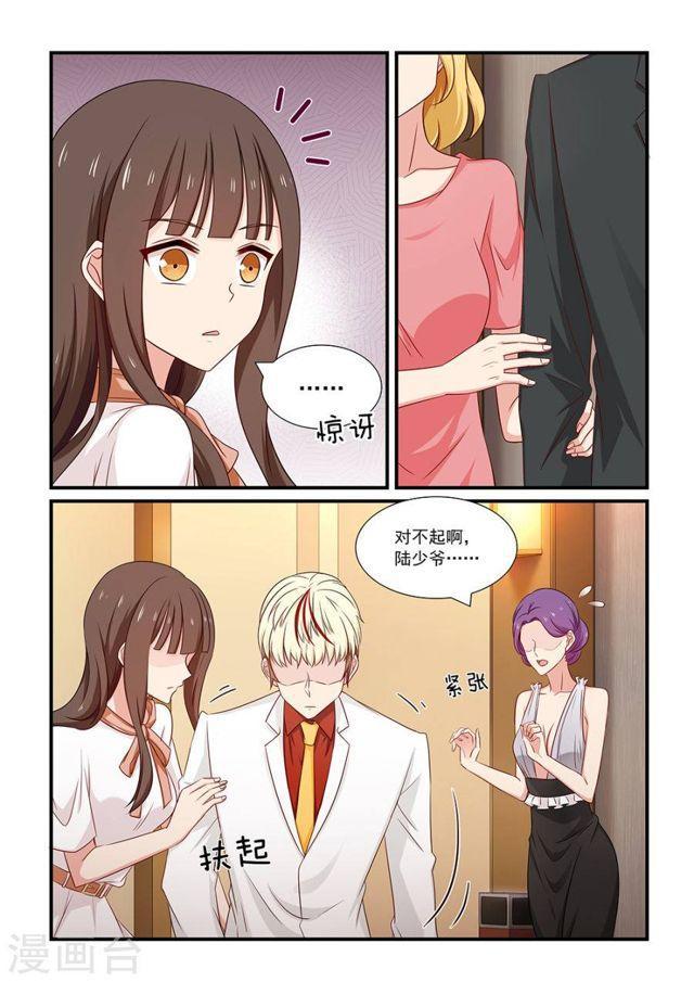 第115话 误会-第115话