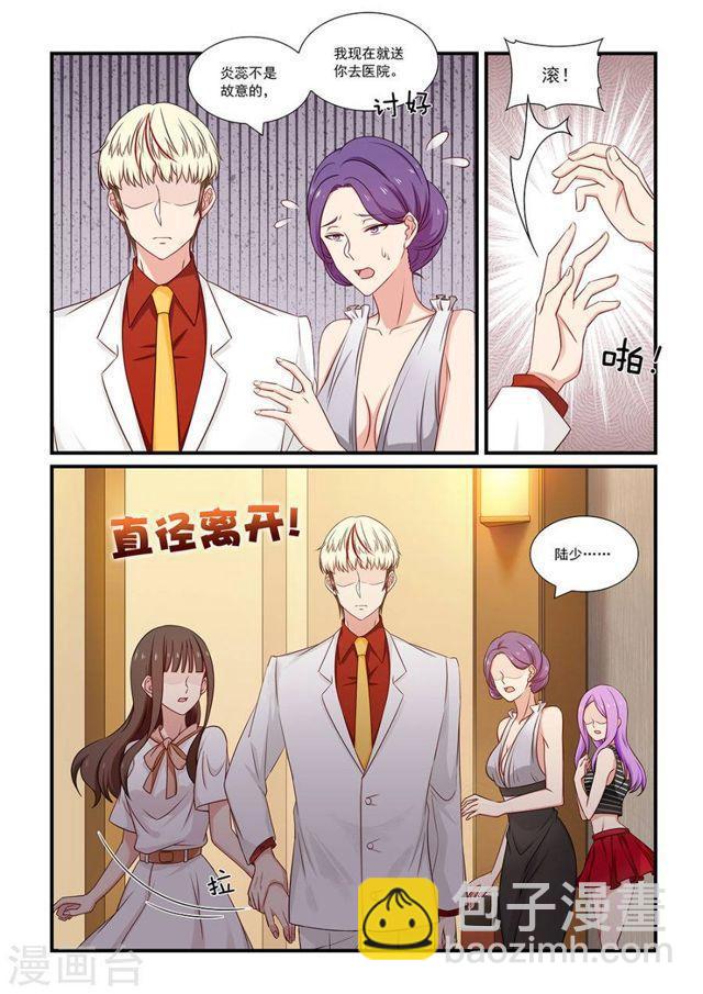 第115话 误会-第115话