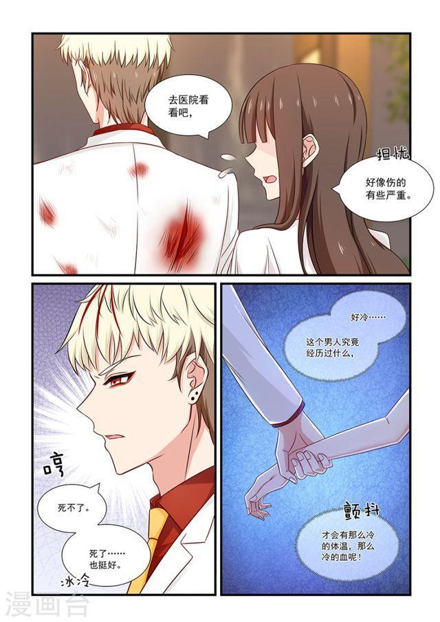 第115话 误会-第115话