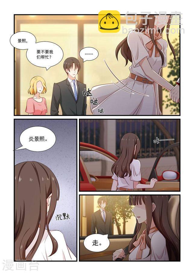 第115话 误会-第115话