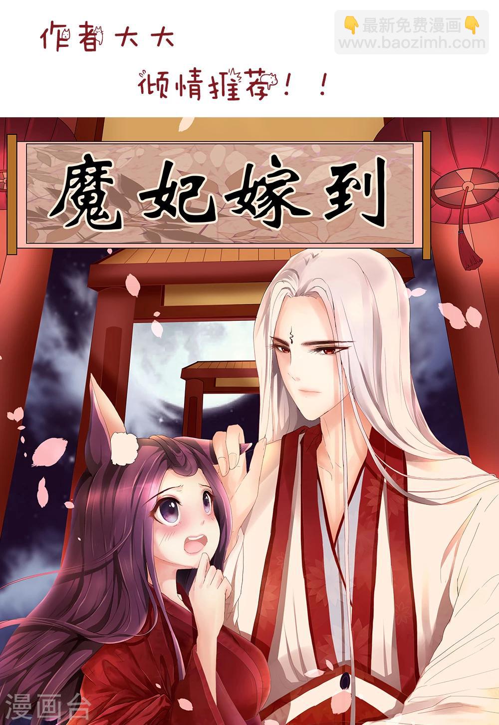 第115话 误会-第115话