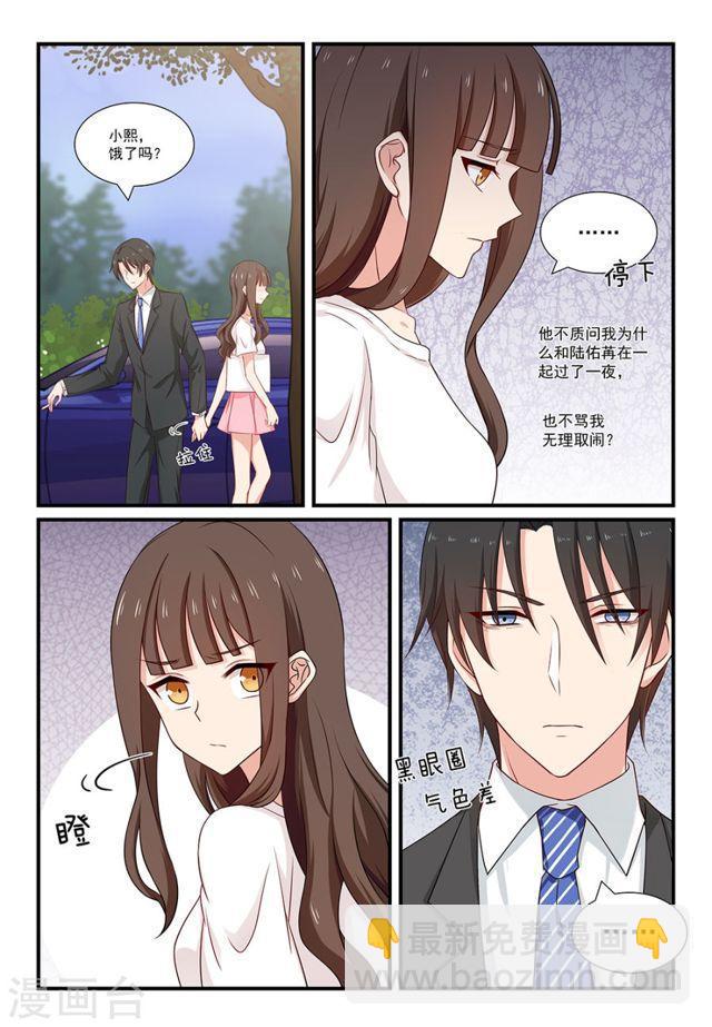 第119话 到此结束？-第119话