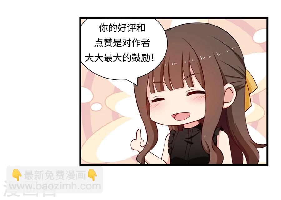 第121话 嘉敏的担忧-第121话