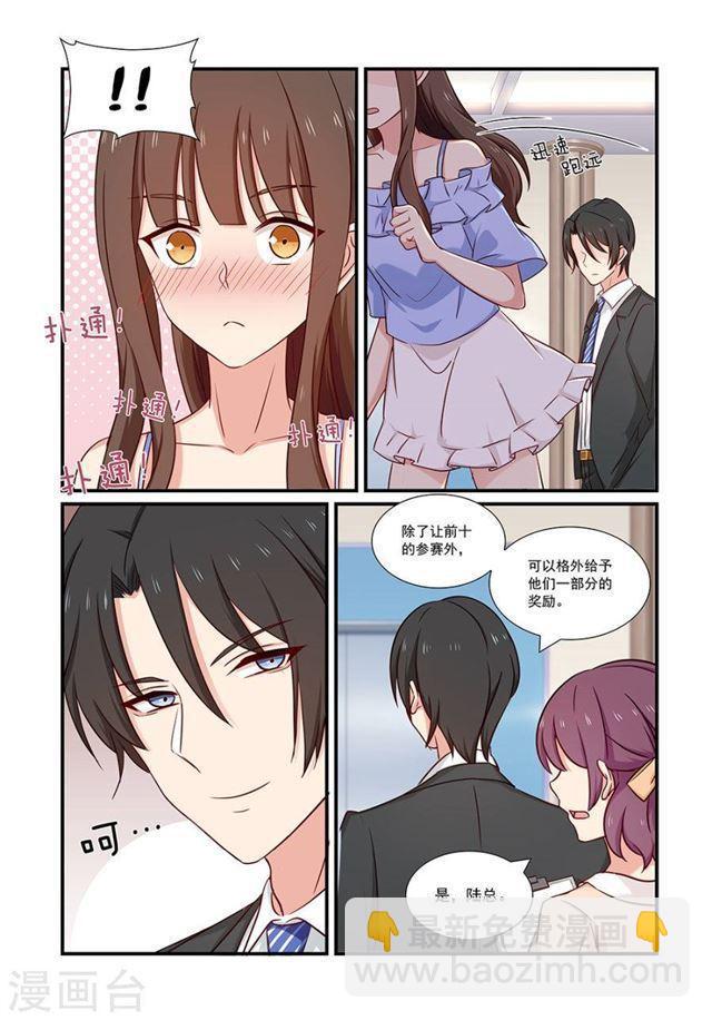 第123话 项链-第123话