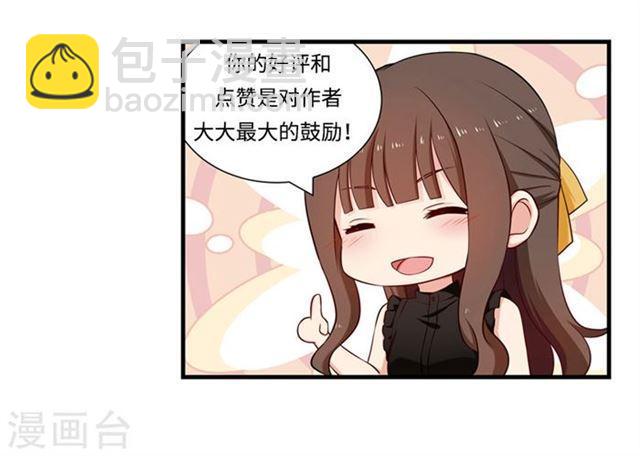 第123话 项链-第123话