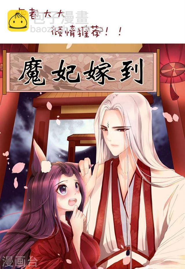 第123话 项链-第123话