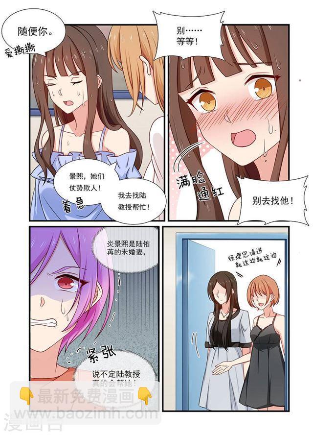 第125话 搜查-第125话