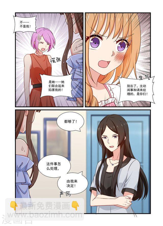 第125话 搜查-第125话