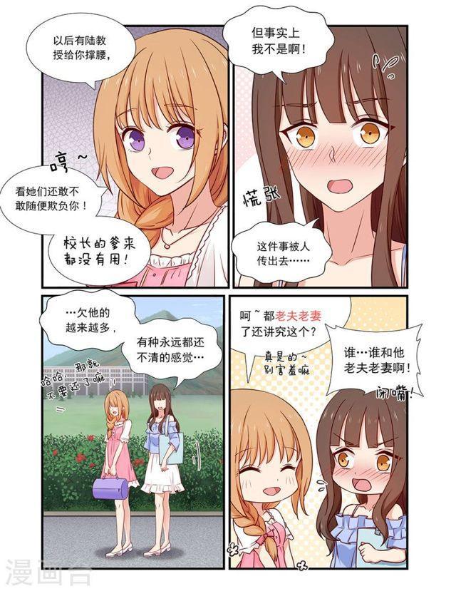 第127话 老夫老妻-第127话